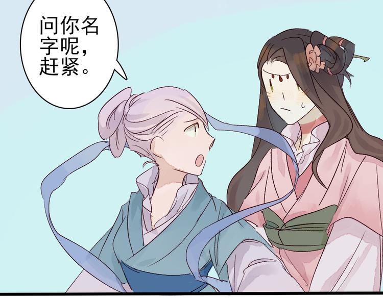 第4话 刺杀龙王66