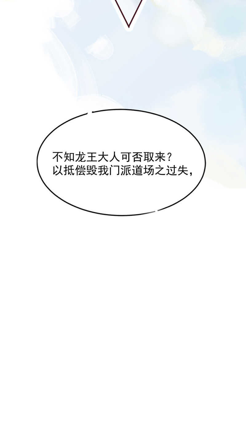 第50话 为何你不愿告诉我？8