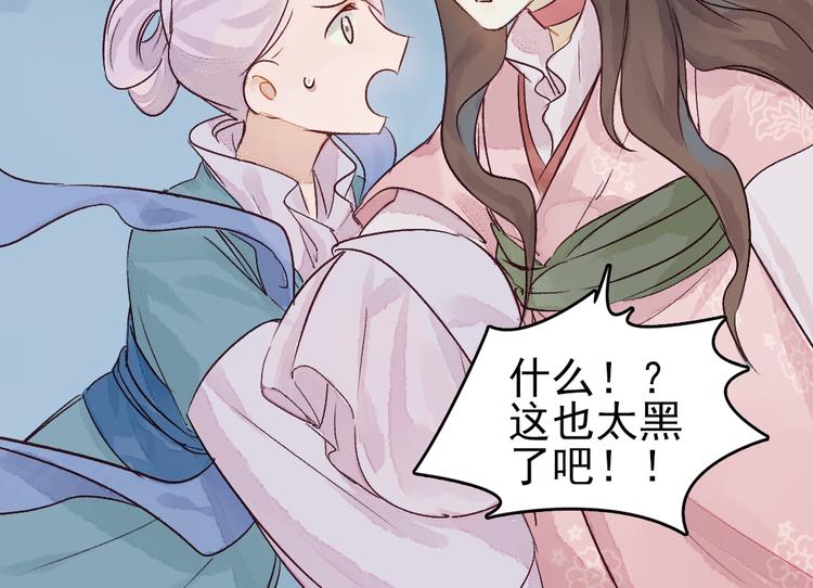 第4话 刺杀龙王15
