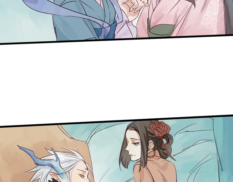 第4话 刺杀龙王23