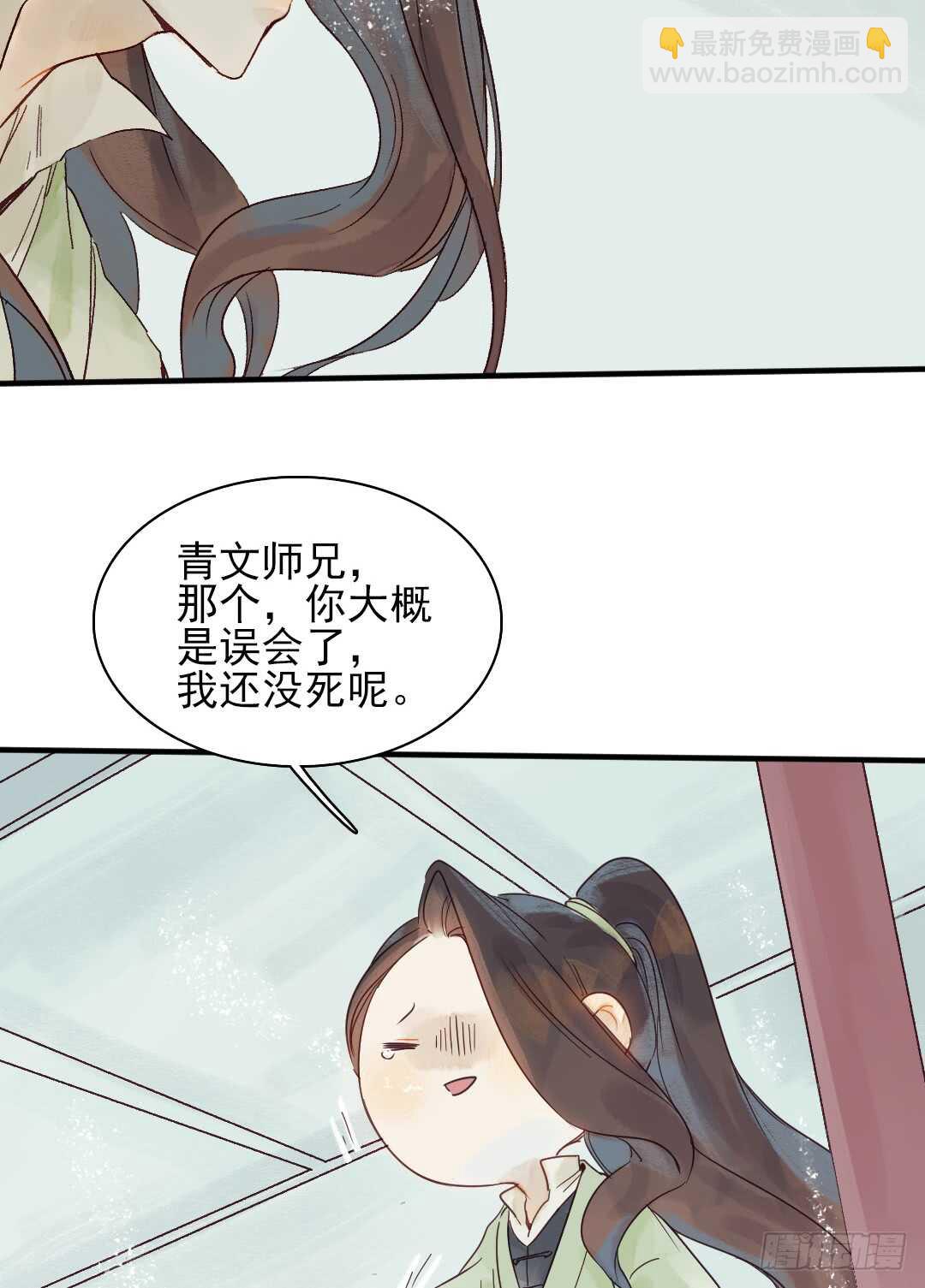 第26话 是我错了吗？15