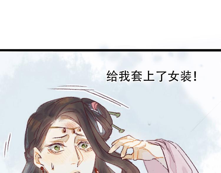 预告13