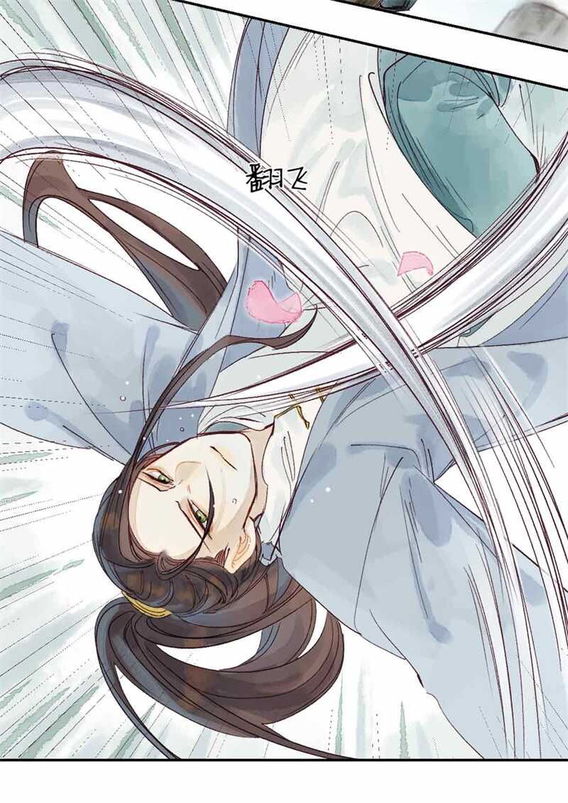 第47话 龙脉开7