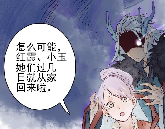 第11话 你逗我46