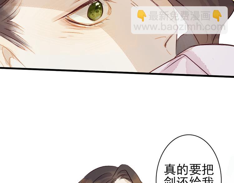 第4话 刺杀龙王54