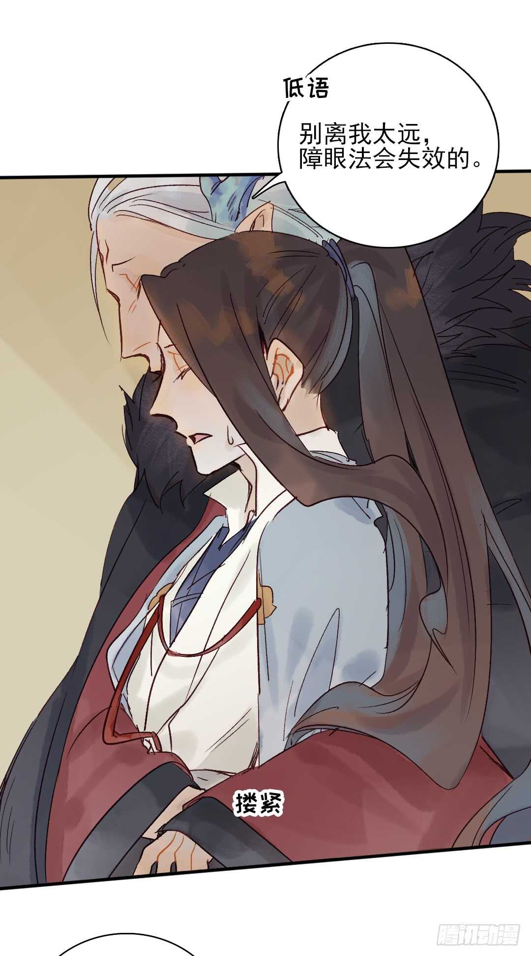 第21话 这神像怎么是……23