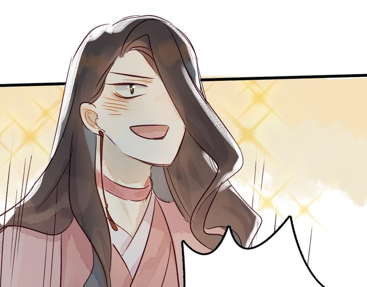 第6话 留在我身边吧68