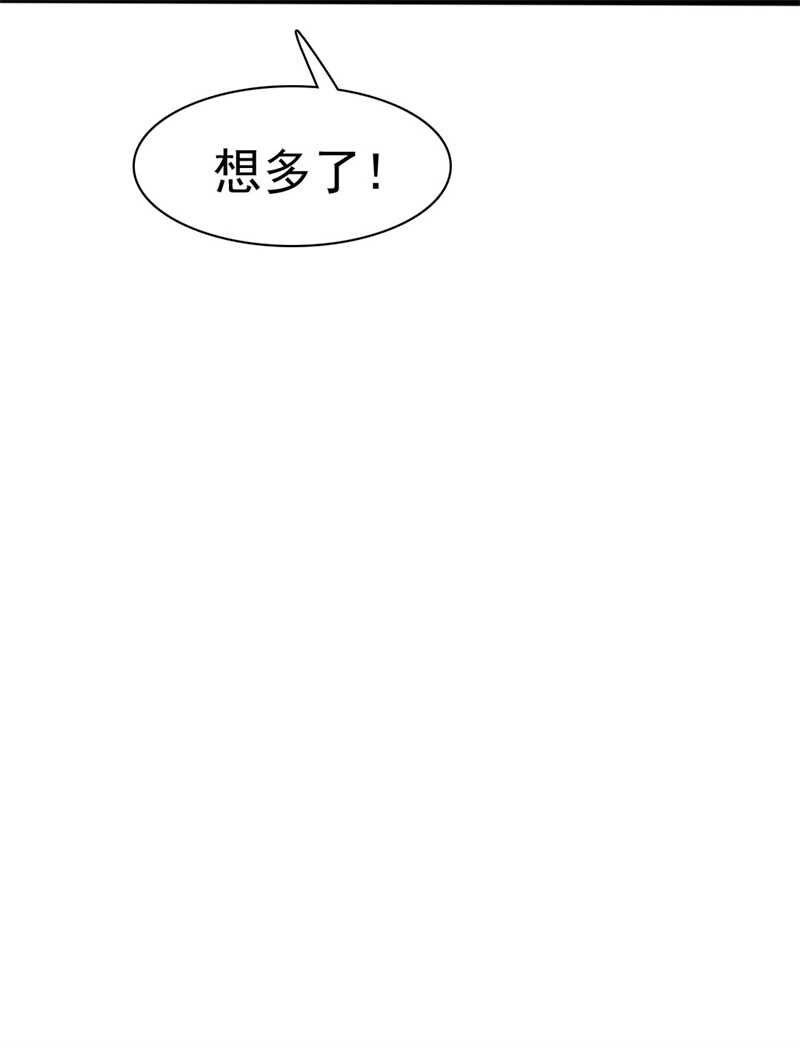 龙雁夜，别死啊19