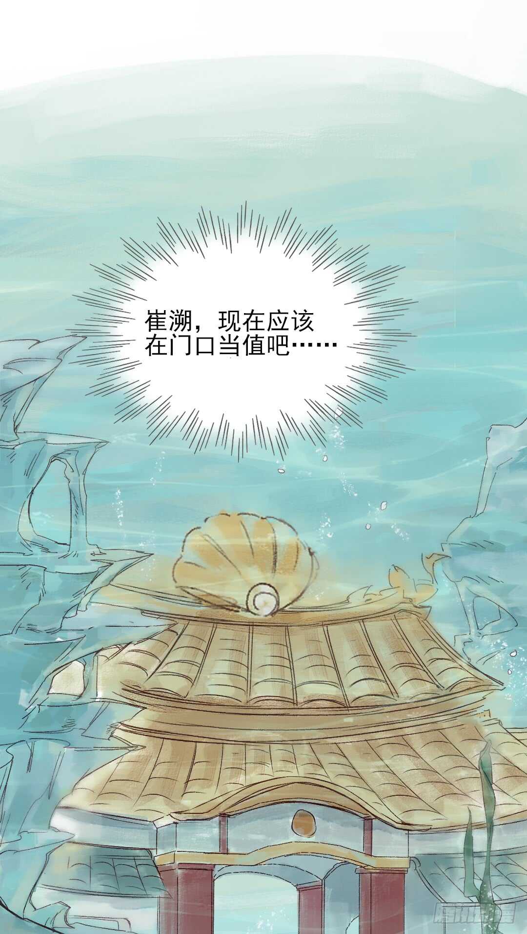 第29话 一起长大5