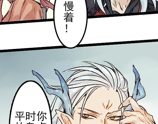 第12话 哄不好了50