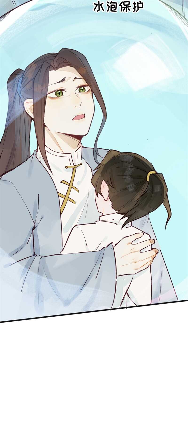 龙雁夜，别死啊26