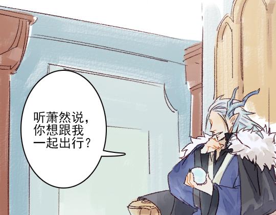 第13话 旧疾复发48