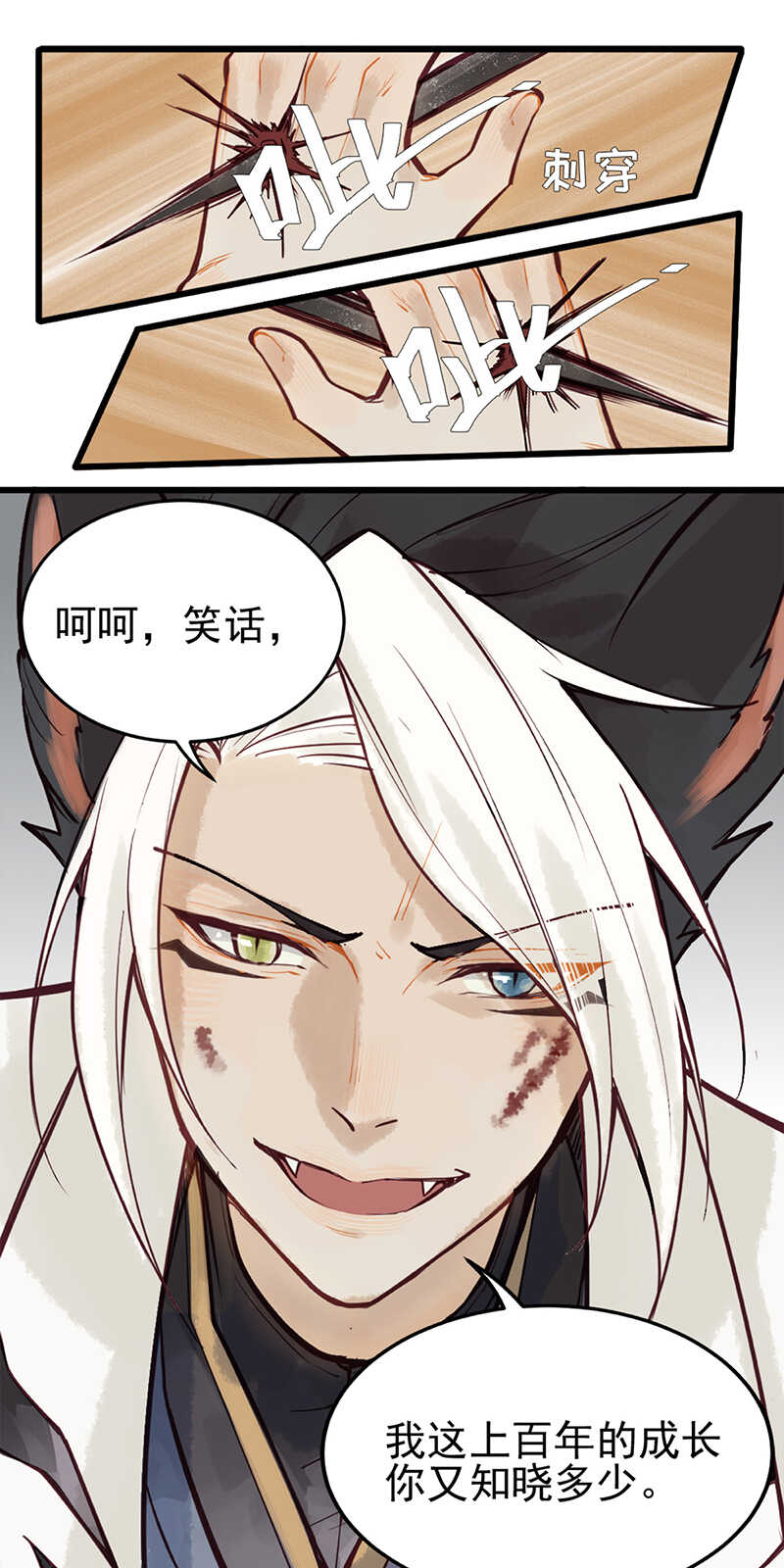第48话 让我任性一次14