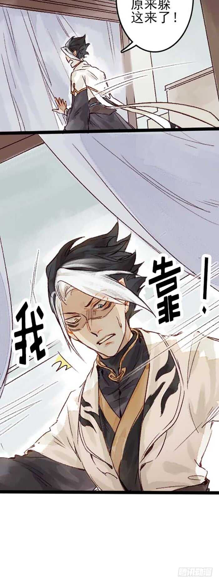 第15话 让我吃了你吧19