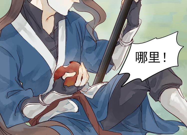 第8话 给你安排个工作51
