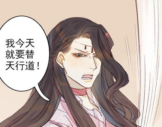 第2话 龙王的新娘70