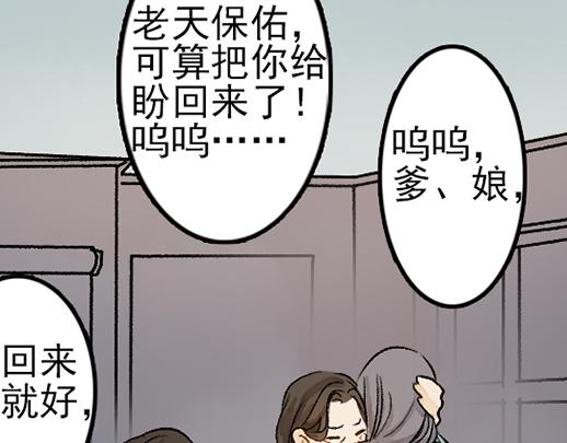 第12话 哄不好了5