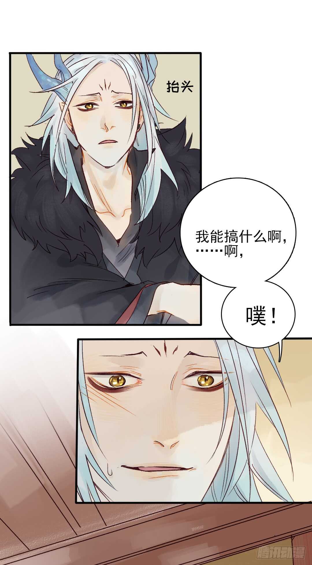第21话 这神像怎么是……5