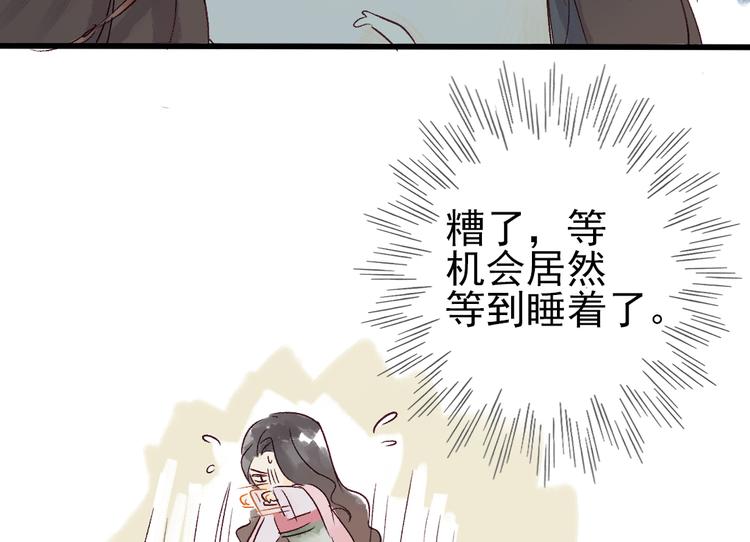 第4话 刺杀龙王87