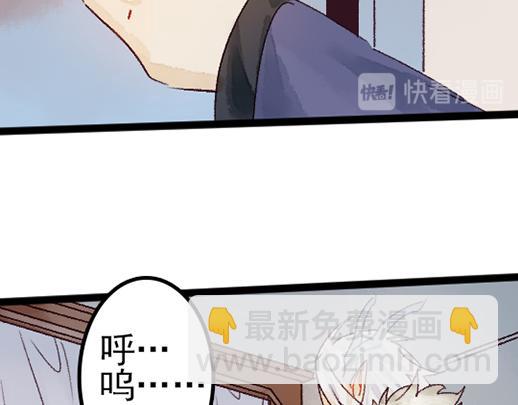 第14话 先收点利息43