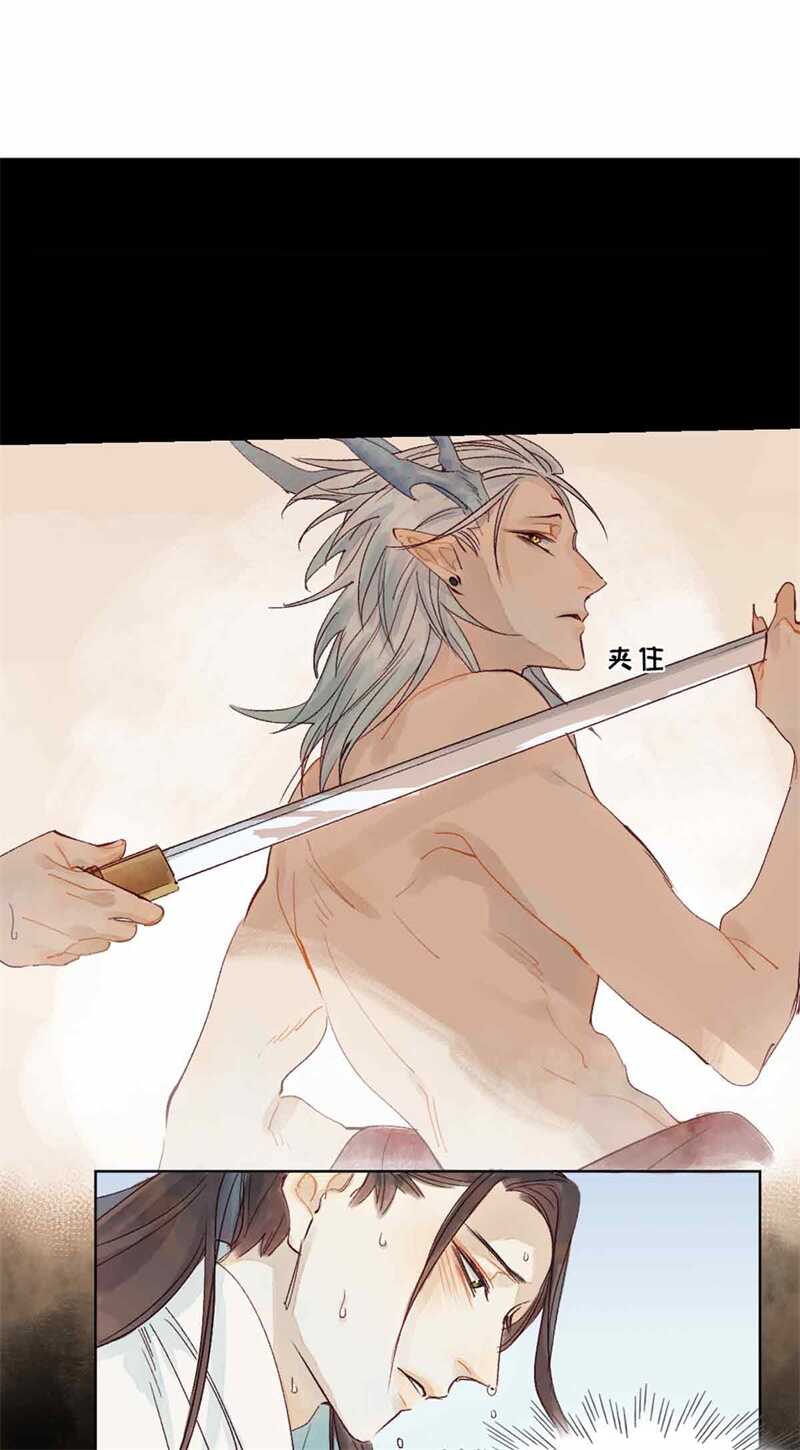 第47话 龙脉开8