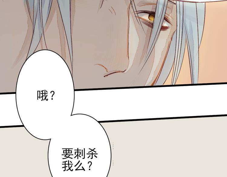 第5话 你咬我？6