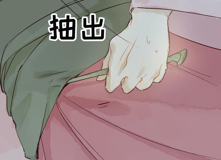 第5话 你咬我？15