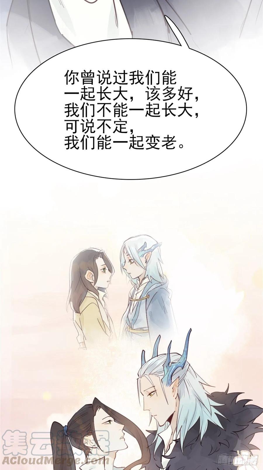 龙雁夜的试探（重修）15