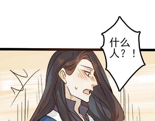 第12话 哄不好了22