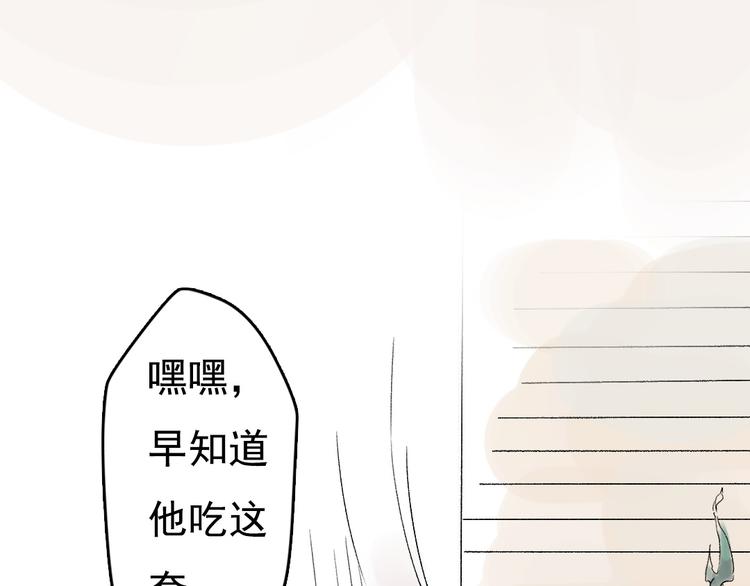 第7话 动他下试试5