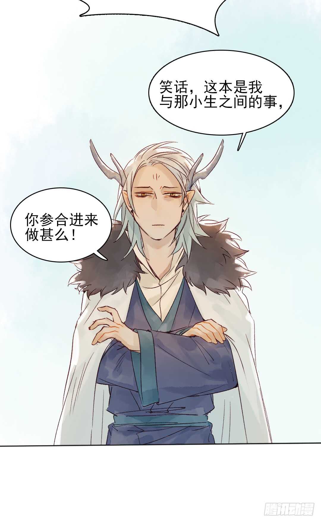 第33话 怎么会变成这样？26