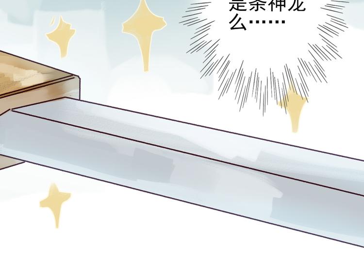 第6话 留在我身边吧51