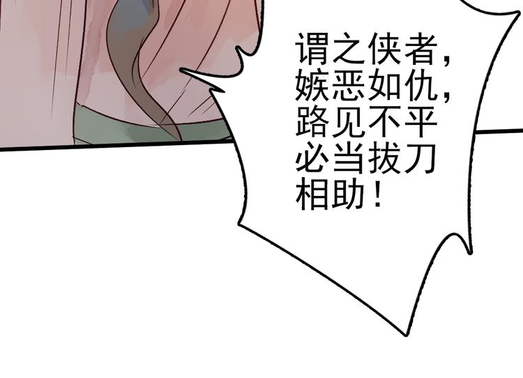第6话 留在我身边吧69