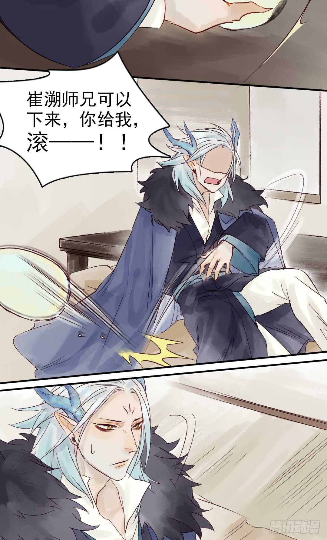 第28话 我该拿你怎么办？24