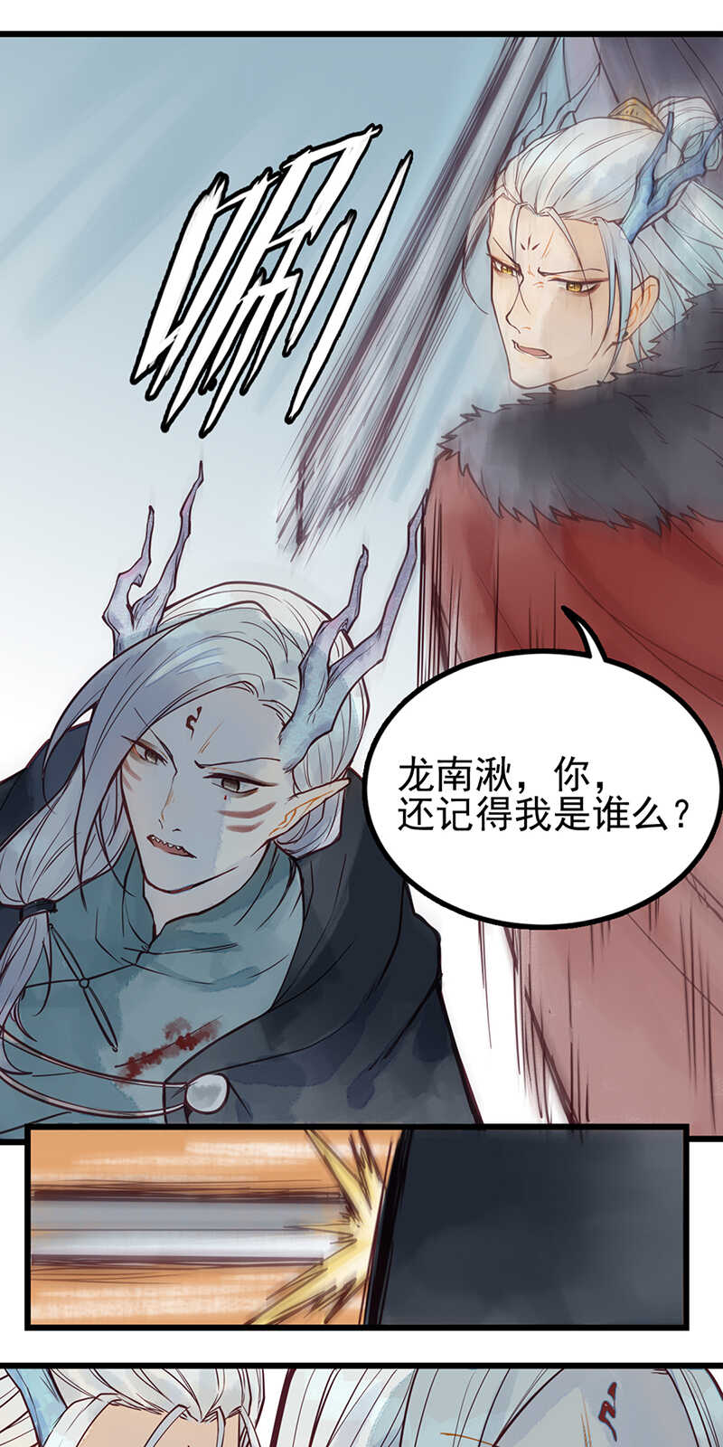 第48话 让我任性一次17
