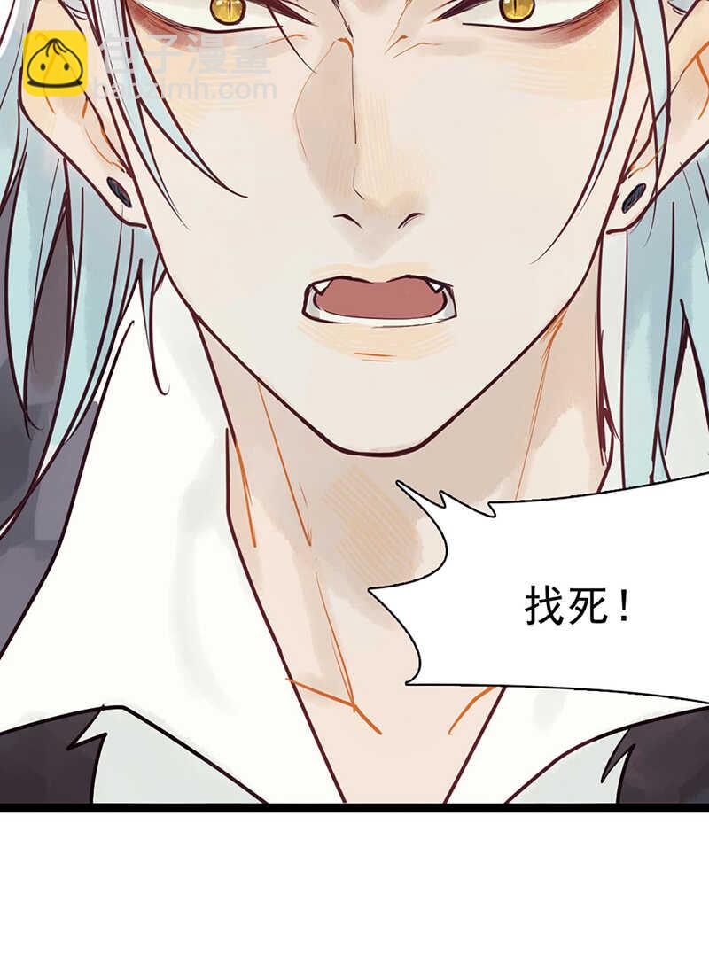 第53话 我带你去36