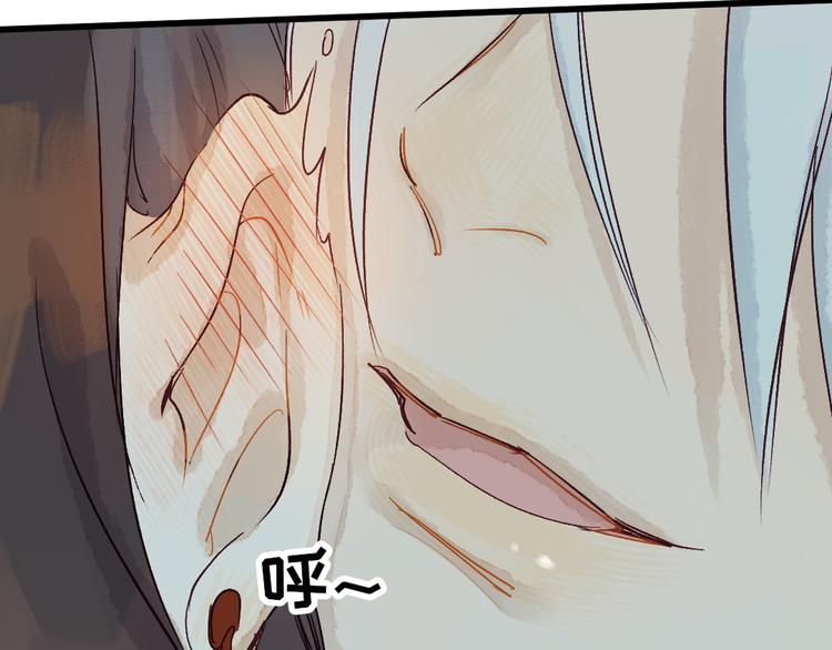 第5话 你咬我？41