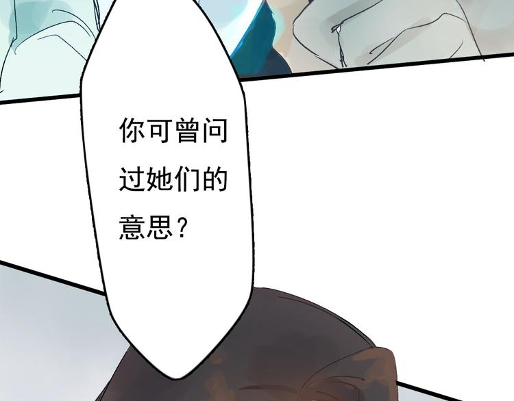 第7话 动他下试试13