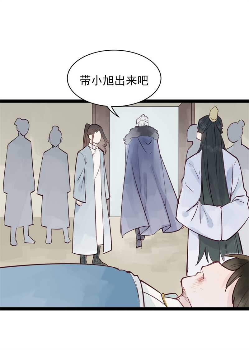 第54话 乖乖别动哦20
