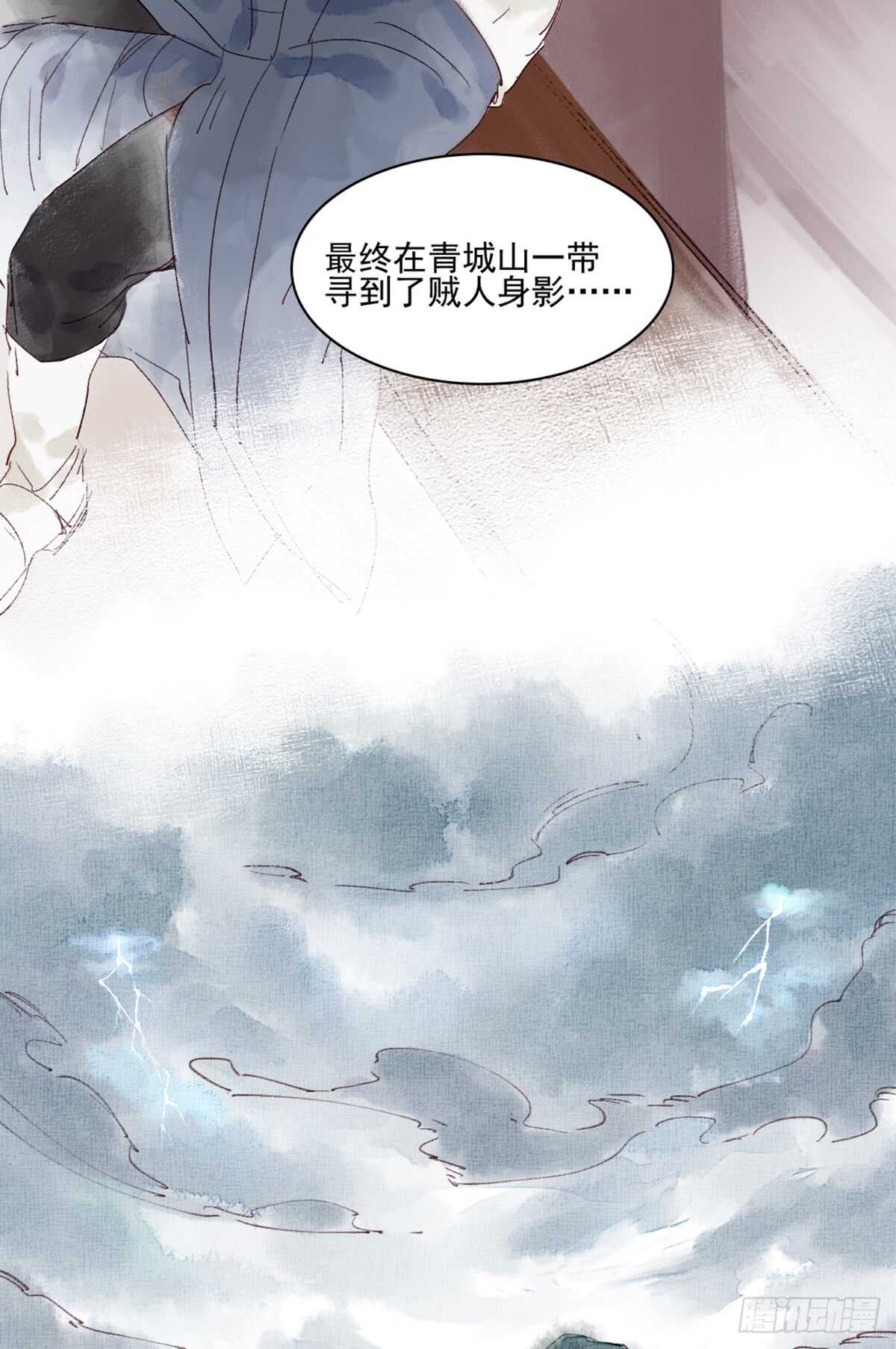 第42话 曾经的曾经9
