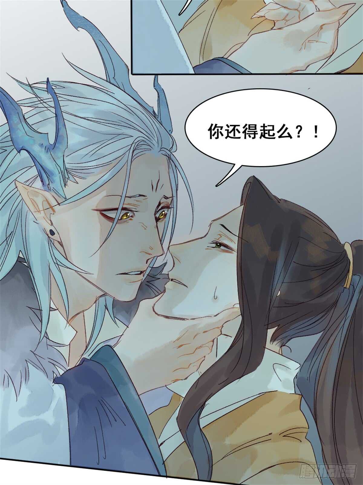 第38话 别动6