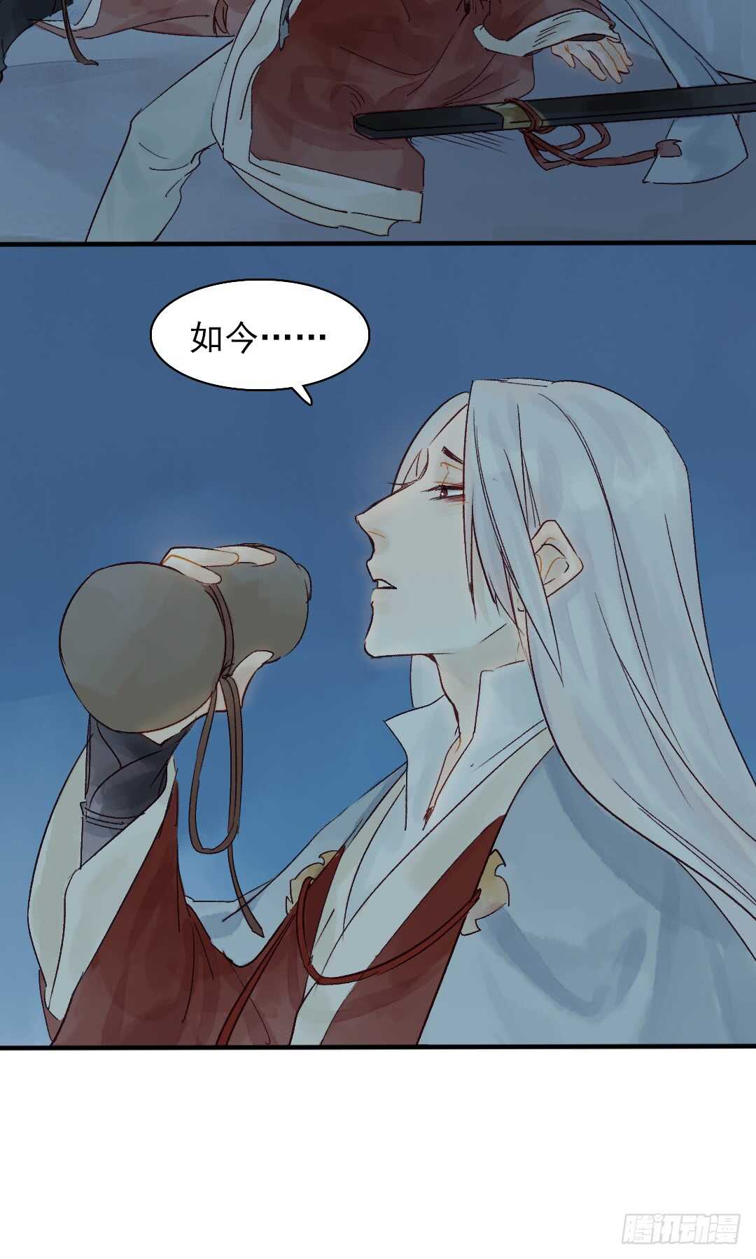 第24话 猫儿与师兄7