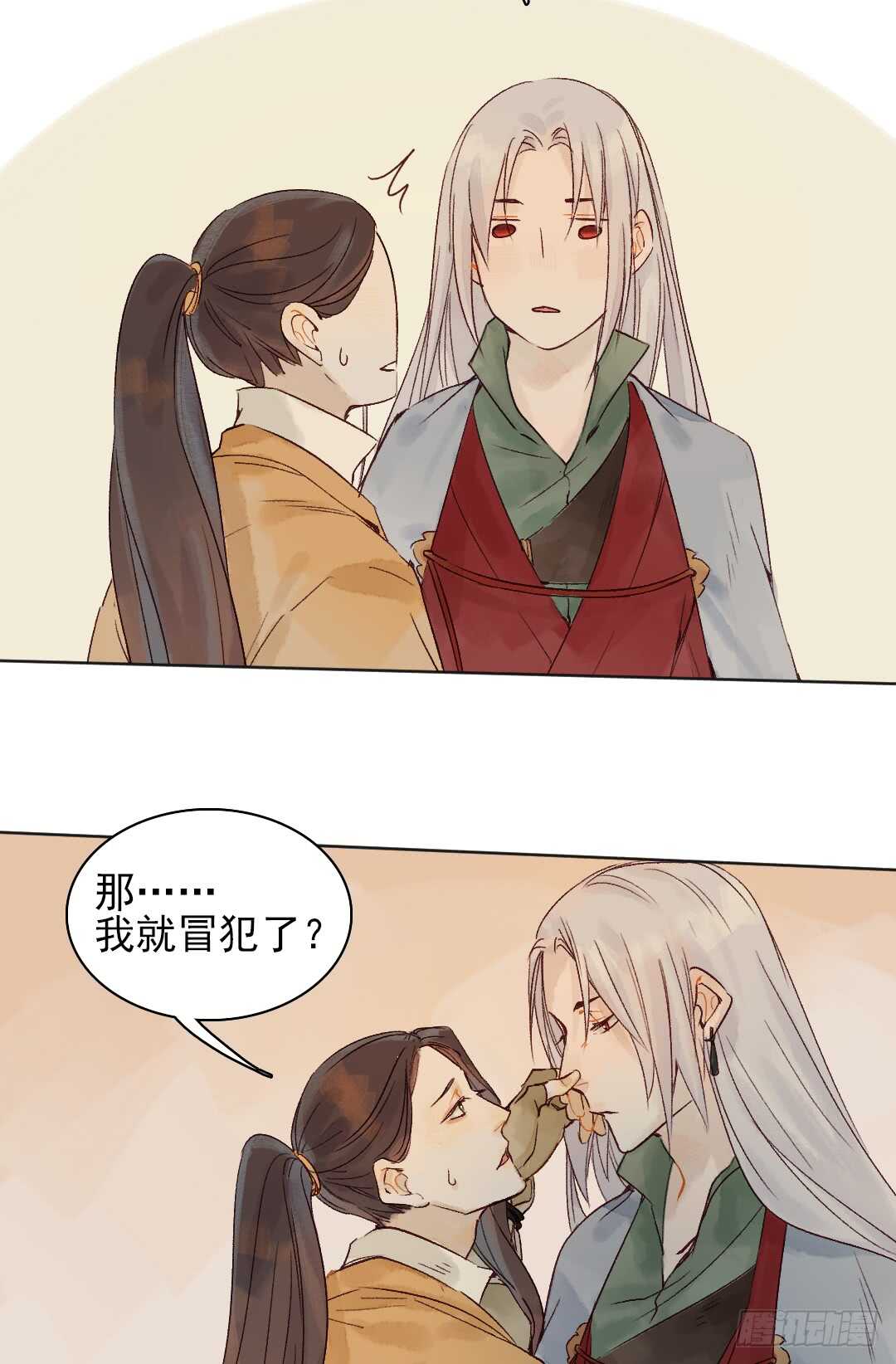 第33话 怎么会变成这样？12