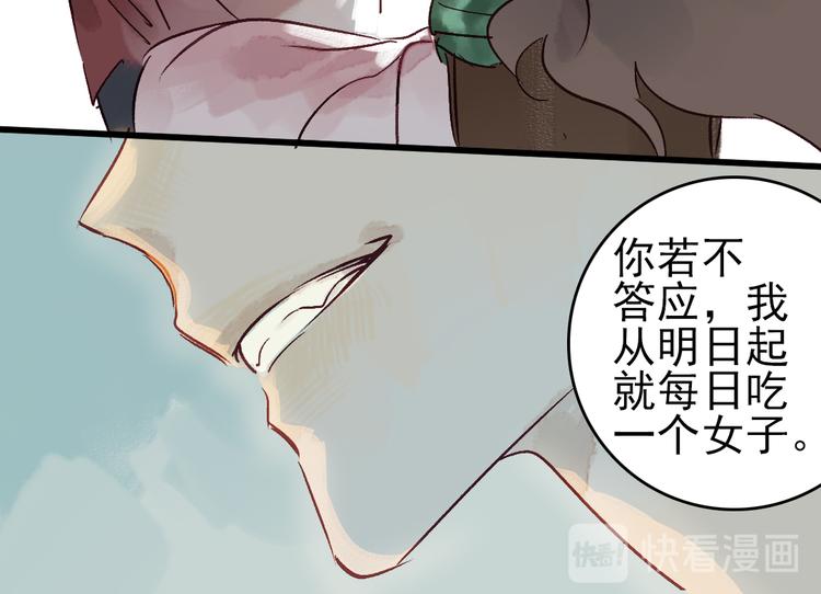 第6话 留在我身边吧99