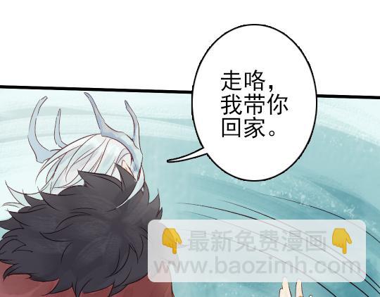 第11话 你逗我28