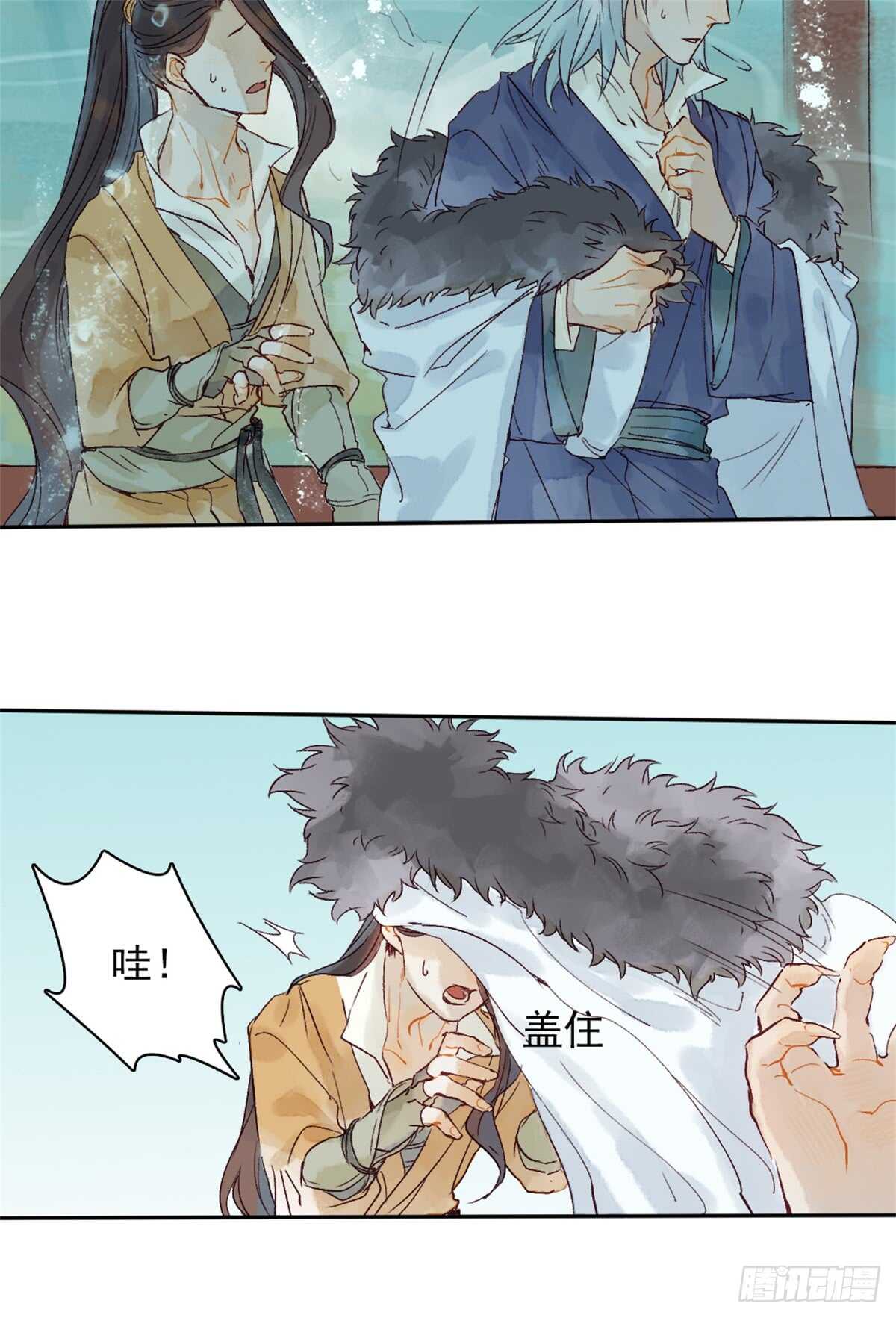 第39话 一起出游10