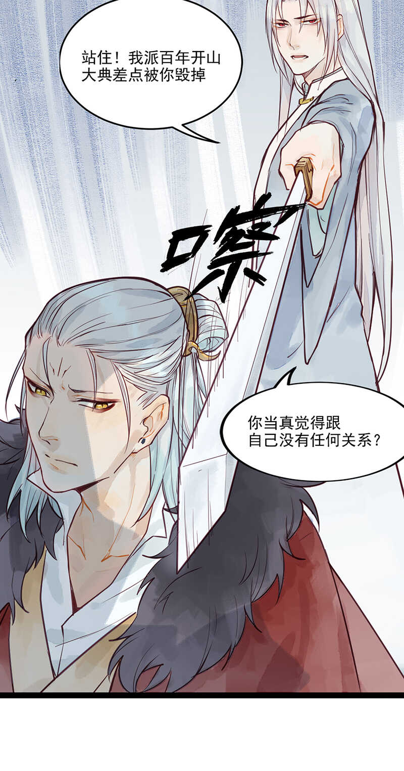 第49话 肉灵芝17