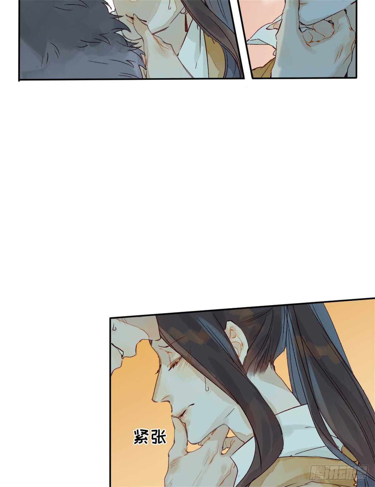 第39话 一起出游6