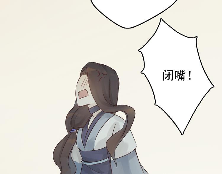 第7话 动他下试试35