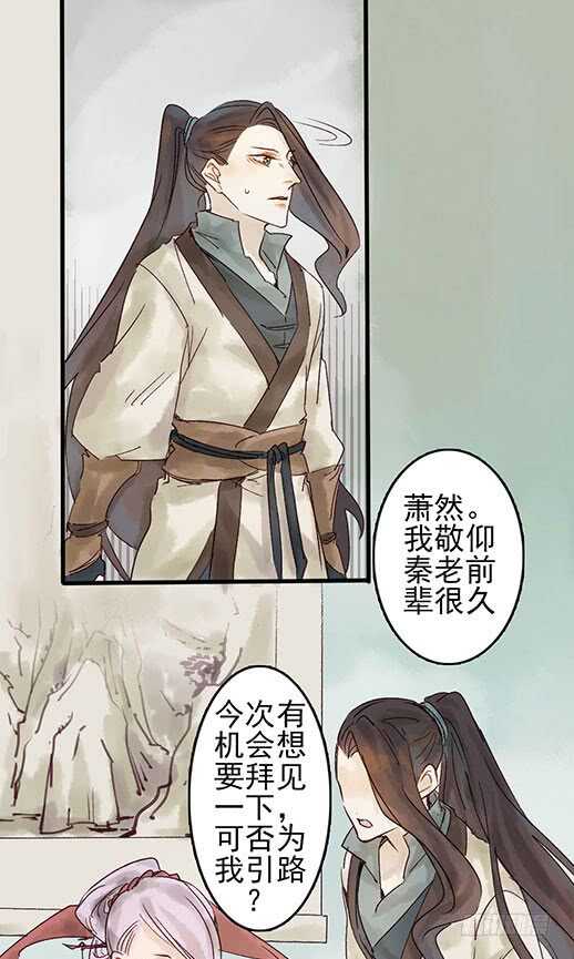第18话 醋劲大发2